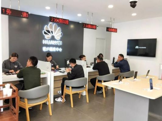 华为官方社区(华为官方服务中心)-图1 华为官方社区(华为官方服务中心)-图1