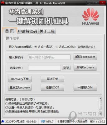 华为bl解锁(华为bl解锁密码)-图1 华为bl解锁(华为bl解锁密码)-图1