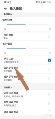 华为10图片(华为图片怎样提取文字)-图3 华为10图片(华为图片怎样提取文字)-图3