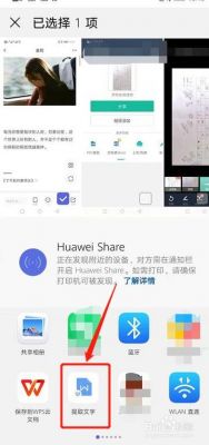 华为10图片(华为图片怎样提取文字)-图1 华为10图片(华为图片怎样提取文字)-图1