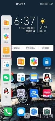 华为怎么退出分屏(华为手机分屏后怎么退出分屏)-图2 华为怎么退出分屏(华为手机分屏后怎么退出分屏)-图2