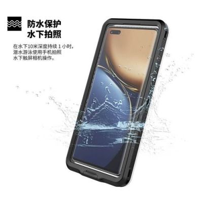 华为防水(华为防水吗)-图3 华为防水(华为防水吗)-图3