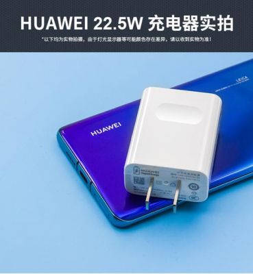 华为没的9(华为没的30充电口换一个多少钱)-图2 华为没的9(华为没的30充电口换一个多少钱)-图2