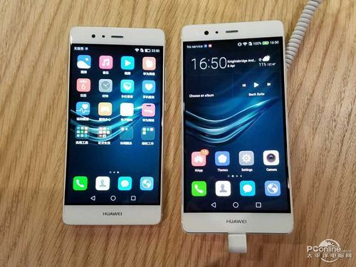 华为p9音频(华为手机音频设备在哪里)-图2 华为p9音频(华为手机音频设备在哪里)-图2