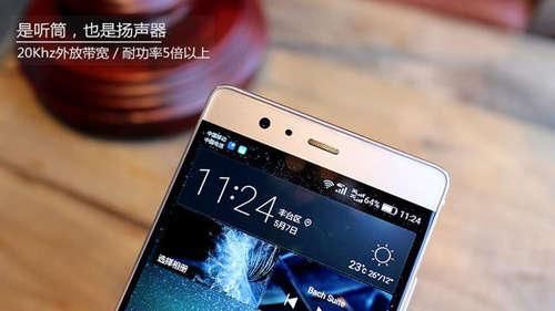 华为p9音频(华为手机音频设备在哪里)-图1 华为p9音频(华为手机音频设备在哪里)-图1