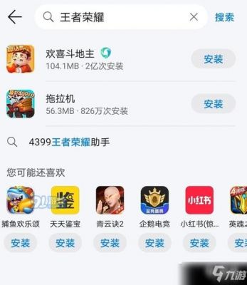 华为游戏吧(华为游戏而已)-图1 华为游戏吧(华为游戏而已)-图1