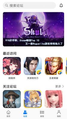华为游戏吧(华为游戏而已)-图2 华为游戏吧(华为游戏而已)-图2