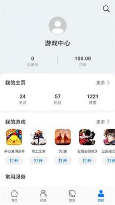 华为游戏吧(华为游戏而已)-图3 华为游戏吧(华为游戏而已)-图3