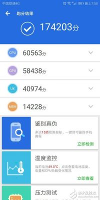 华为畅享7安兔兔(华为畅享9安兔兔)-图2 华为畅享7安兔兔(华为畅享9安兔兔)-图2