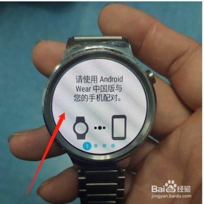 华为手表连接手机(华为手表连接手机距离能多少)-图1 华为手表连接手机(华为手表连接手机距离能多少)-图1