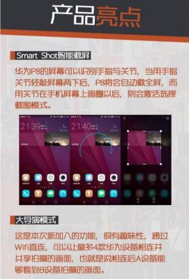 华为p8反应慢怎么办(华为p8反应慢怎么办)-图1 华为p8反应慢怎么办(华为p8反应慢怎么办)-图1