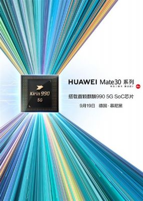 华为p系列哪个好用(华为p系列哪个用麒麟芯片的)-图1 华为p系列哪个好用(华为p系列哪个用麒麟芯片的)-图1