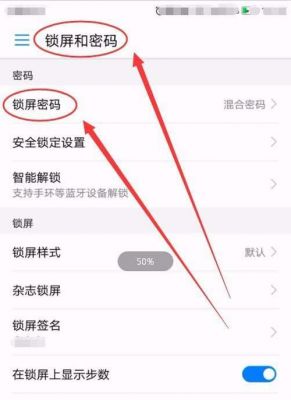 华为p8密码(华为p8密码锁怎么取消)-图1 华为p8密码(华为p8密码锁怎么取消)-图1