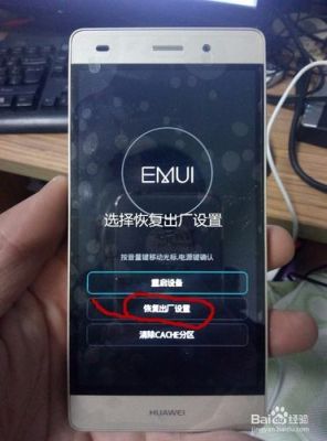 华为p8密码(华为p8密码锁怎么取消)-图3 华为p8密码(华为p8密码锁怎么取消)-图3