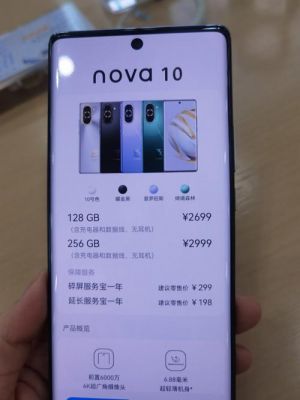 华为nona(华为nona10)-图2 华为nona(华为nona10)-图2