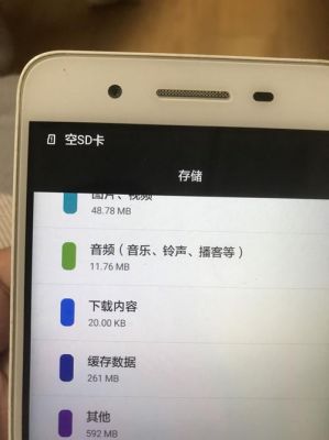 华为用内存卡(华为用内存卡后不能双开微信)-图3 华为用内存卡(华为用内存卡后不能双开微信)-图3