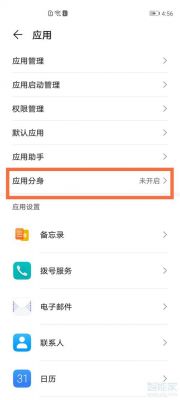华为用内存卡(华为用内存卡后不能双开微信)-图2 华为用内存卡(华为用内存卡后不能双开微信)-图2