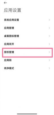 华为自启动管理在哪里(华为自启动自动管理好吗?知乎)-图1 华为自启动管理在哪里(华为自启动自动管理好吗?知乎)-图1