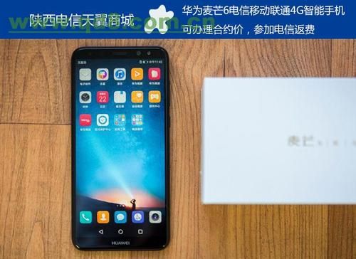 华为合约机是什么意思(华为手机合约版是什么意思)-图3 华为合约机是什么意思(华为手机合约版是什么意思)-图3