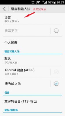 华为设置灰色(华为设置灰色怎么设置)-图2 华为设置灰色(华为设置灰色怎么设置)-图2