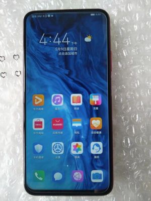 华为荣4g(华为荣40)-图3 华为荣4g(华为荣40)-图3