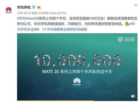 关于华为nxtdloo的信息-图3 关于华为nxtdloo的信息-图3