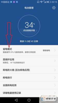 华为怎么设置快充(华为怎么设置快充和慢充)-图1 华为怎么设置快充(华为怎么设置快充和慢充)-图1