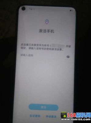 华为手机怎么算激活(新手机不激活怎么试机)-图2 华为手机怎么算激活(新手机不激活怎么试机)-图2