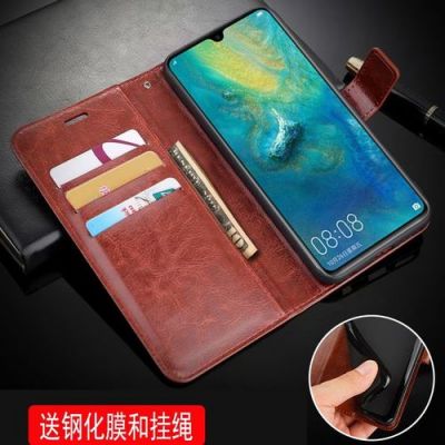 华为手机外套专卖店(外面的华为手机店可信吗)-图1 华为手机外套专卖店(外面的华为手机店可信吗)-图1