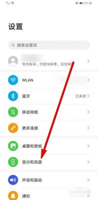 华为应用更新(华为应用更新不了怎么回事)-图2 华为应用更新(华为应用更新不了怎么回事)-图2