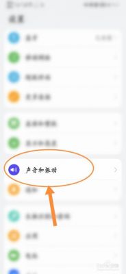 华为手机铃声在哪个文件夹(华为怎么改铃声)-图1 华为手机铃声在哪个文件夹(华为怎么改铃声)-图1