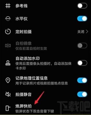华为息屏快拍怎么用(华为息屏快拍怎么用手机拍)-图3 华为息屏快拍怎么用(华为息屏快拍怎么用手机拍)-图3