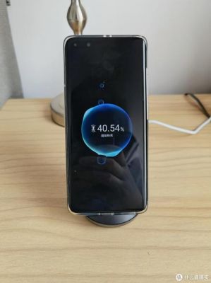 华为新手机充电(华为新手机充电发热正常吗)-图1 华为新手机充电(华为新手机充电发热正常吗)-图1