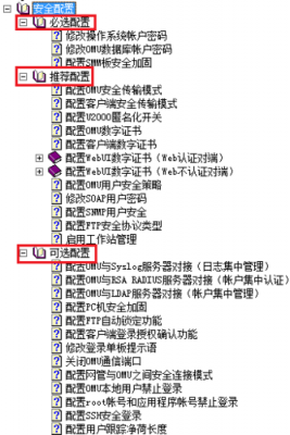 关于usn华为的信息-图1 关于usn华为的信息-图1