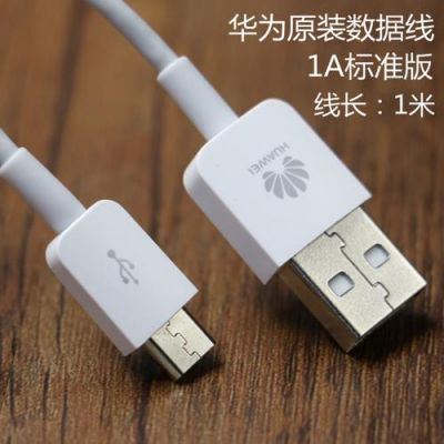 华为mate7充电(华为mate7充电器接口)-图1 华为mate7充电(华为mate7充电器接口)-图1