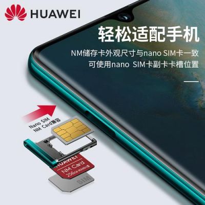 华为可以插内存卡吗(华为可以插内存卡吗)-图2 华为可以插内存卡吗(华为可以插内存卡吗)-图2