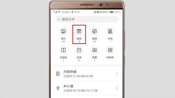 华为手机看视频卡(华为手机用什么软件看电视剧免费)-图3 华为手机看视频卡(华为手机用什么软件看电视剧免费)-图3