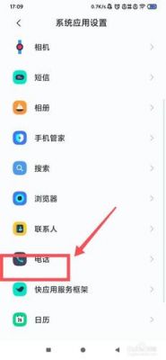 华为来电等待怎么设置(华为来电等待怎么设置全屏)-图3 华为来电等待怎么设置(华为来电等待怎么设置全屏)-图3