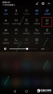 华为p10截图快捷键(华为p10截图快捷键设置)-图3 华为p10截图快捷键(华为p10截图快捷键设置)-图3