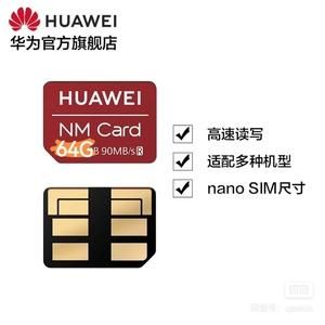 华为手机会卡(为什么华为手机会卡)-图3 华为手机会卡(为什么华为手机会卡)-图3