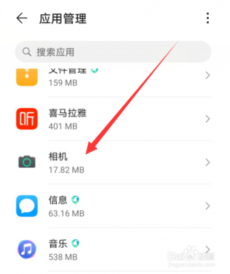 华为相机垃圾(华为相机怎么清除数据)-图1 华为相机垃圾(华为相机怎么清除数据)-图1