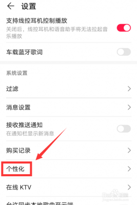 华为音乐自带(华为音乐自带的播放器怎么关掉下边的视频推荐)-图1 华为音乐自带(华为音乐自带的播放器怎么关掉下边的视频推荐)-图1