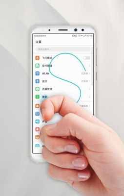 华为指关节截屏怎么用(华为指关节截屏技巧)-图1 华为指关节截屏怎么用(华为指关节截屏技巧)-图1