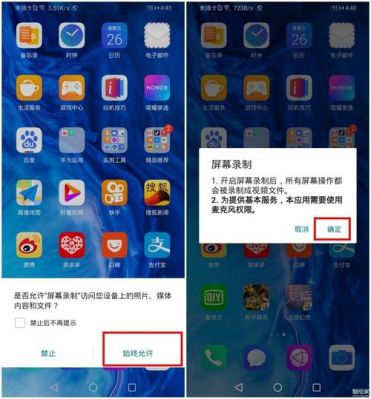 华为青春版手机(华为青春版手机录屏在哪里)-图1 华为青春版手机(华为青春版手机录屏在哪里)-图1