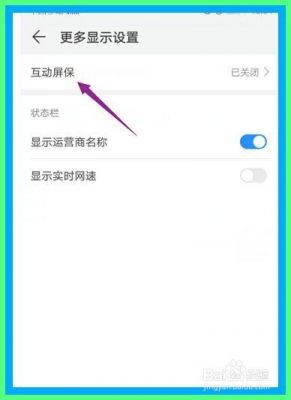 华为碎屏保服务(华为碎屏保服务怎么关闭)-图1 华为碎屏保服务(华为碎屏保服务怎么关闭)-图1