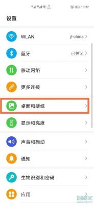 华为碎屏保服务(华为碎屏保服务怎么关闭)-图3 华为碎屏保服务(华为碎屏保服务怎么关闭)-图3