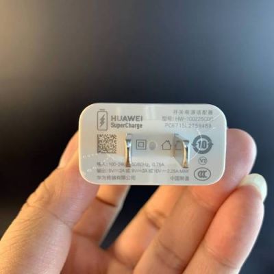 华为充电器坏了(华为充电器坏了保修吗)-图3 华为充电器坏了(华为充电器坏了保修吗)-图3