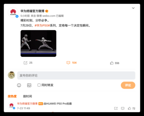华为精彩时刻(华为精彩时刻生成不了)-图3 华为精彩时刻(华为精彩时刻生成不了)-图3