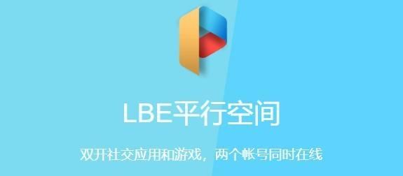 华为平行空间(华为平行空间用不了)-图1 华为平行空间(华为平行空间用不了)-图1