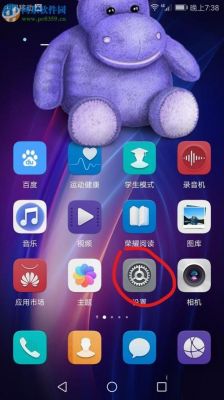 华为手机怎么锁定桌面(华为手机怎么锁定桌面app)-图3 华为手机怎么锁定桌面(华为手机怎么锁定桌面app)-图3